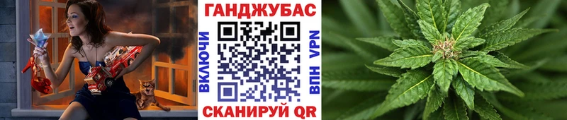 Купить закладку Бородино A PVP Марихуана Cocaine