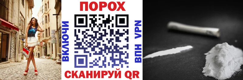 АМФ Premium наркошоп Бородино