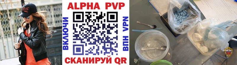 где купить наркоту  Бородино  A PVP Crystall 