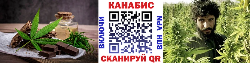Еда ТГК конопля  Бородино 