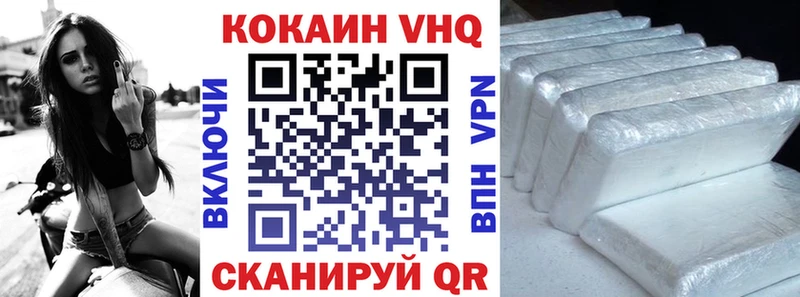 где найти наркотики  mega ССЫЛКА  Кокаин Перу  Бородино 