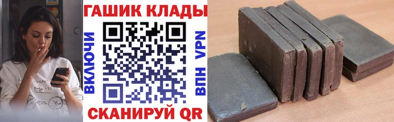 закладка  дарк нет Telegram  omg tor  ГАШ убойный  Бородино 
