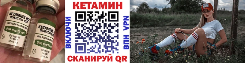 КЕТАМИН ketamine это какой сайт Бородино