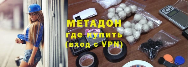 метамфетамин Баксан