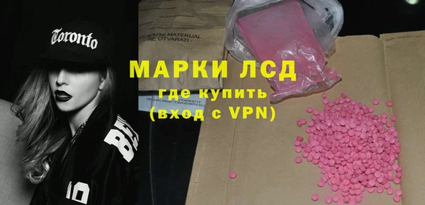 альфа пвп Балахна