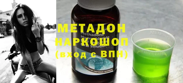 альфа пвп Балахна