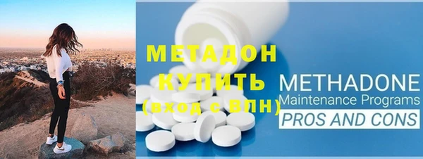 мефедрон Белоозёрский