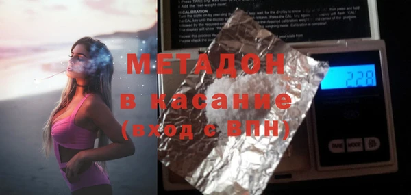 альфа пвп Балахна