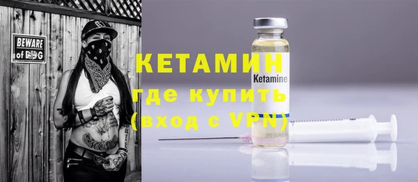 метамфетамин Баксан