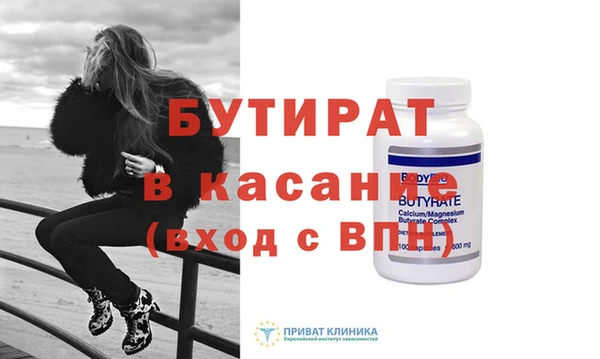 альфа пвп Балахна
