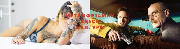 метамфетамин Баксан