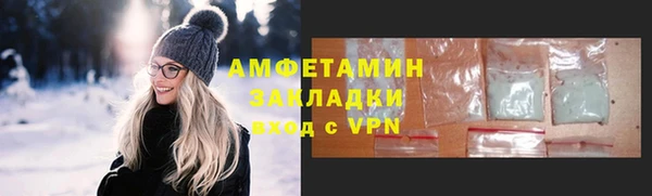 метамфетамин Баксан