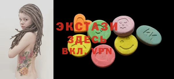 метамфетамин Баксан