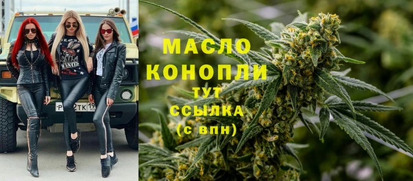тгк Белокуриха