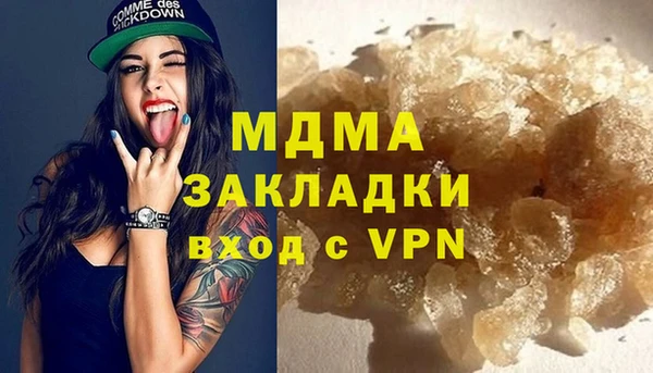 метамфетамин Баксан
