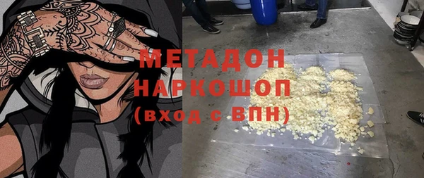 альфа пвп Балабаново