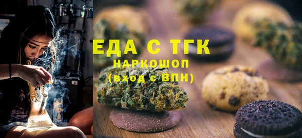 стаф Беломорск