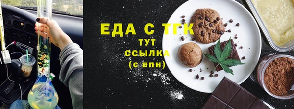 метамфетамин Баксан