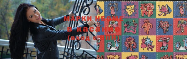 альфа пвп Балахна