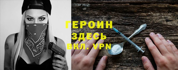 альфа пвп Балахна