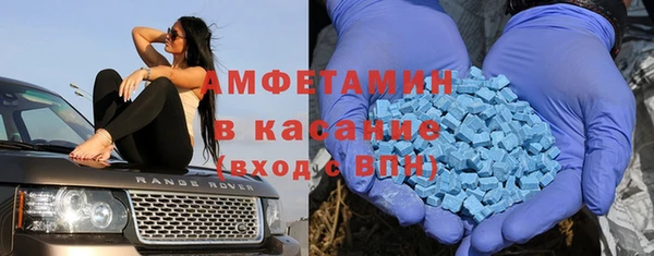 альфа пвп Балабаново