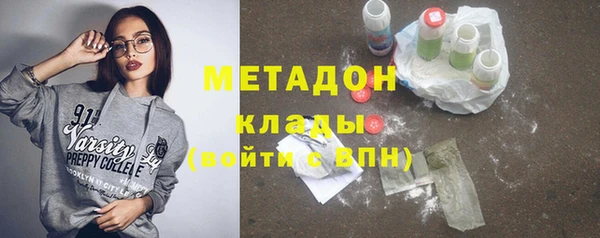 альфа пвп Балабаново