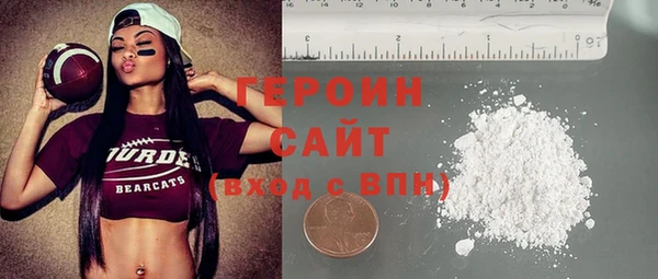 альфа пвп Балахна