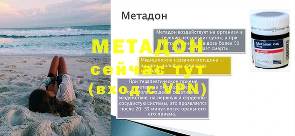 альфа пвп Балахна