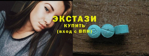 метамфетамин Баксан