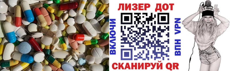 MEGA ссылки  Бородино  Лсд 25 экстази кислота 