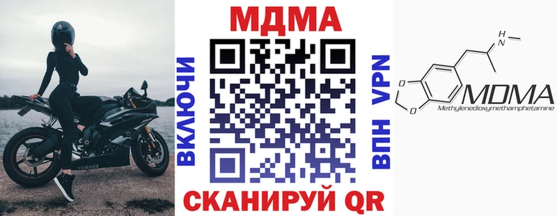 МДМА Molly  KRAKEN сайт  Бородино  где можно купить  