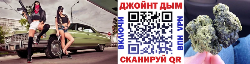 Бошки марихуана VHQ  Бородино 